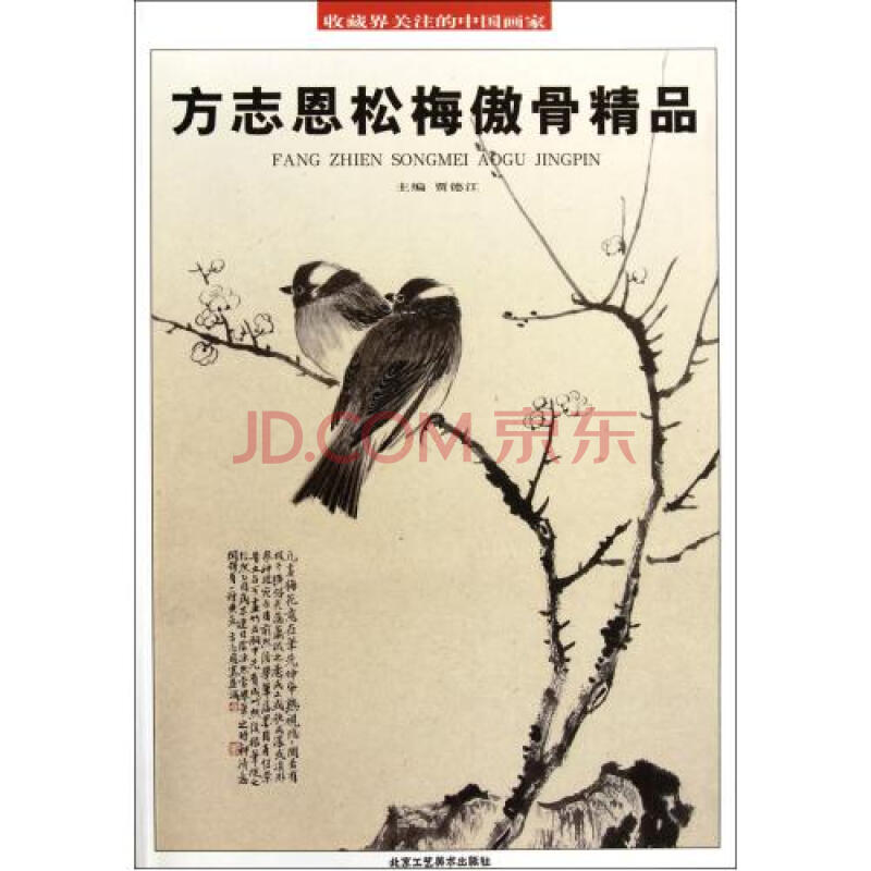 
海神波塞冬纹身图案 海神纹身的寓意-beat365官网中文(图19)