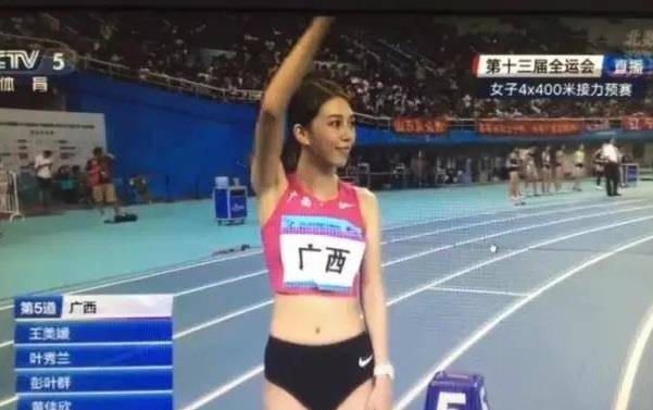 beat365：
田径女神王美媛 曾因央视直播大火 纹身图案引遐想 退役做代购(图1)