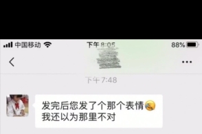 吉林莫莫格再闻雁鸣 沉寂湿地迎来春之声‘beat365官网中文’(图2)