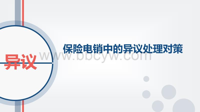 聚焦 解析养老金并轨四大疑问【beat365】(图1) 聚焦 解析养老金并轨四大疑问【beat365】(图1)