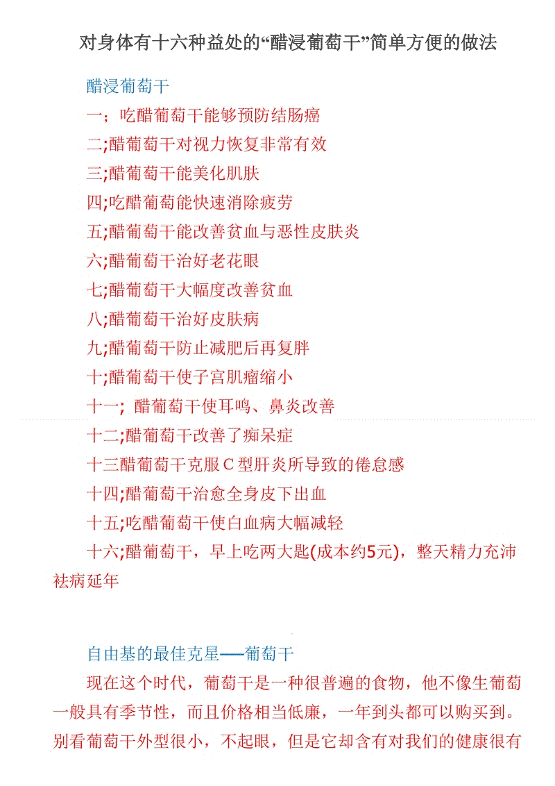 聚焦 解析养老金并轨四大疑问【beat365】(图3) 聚焦 解析养老金并轨四大疑问【beat365】(图3)